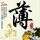 神偷奶爸3